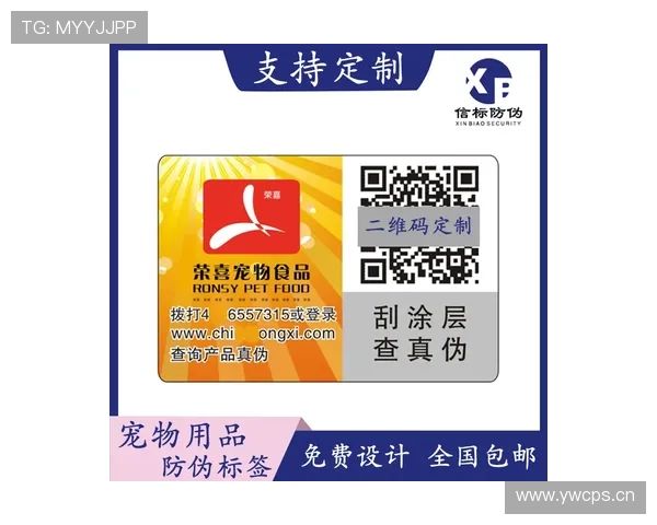 亚历克斯·摩根家里冰箱贴都是赞助商logo，连狗粮碗都带品牌联名