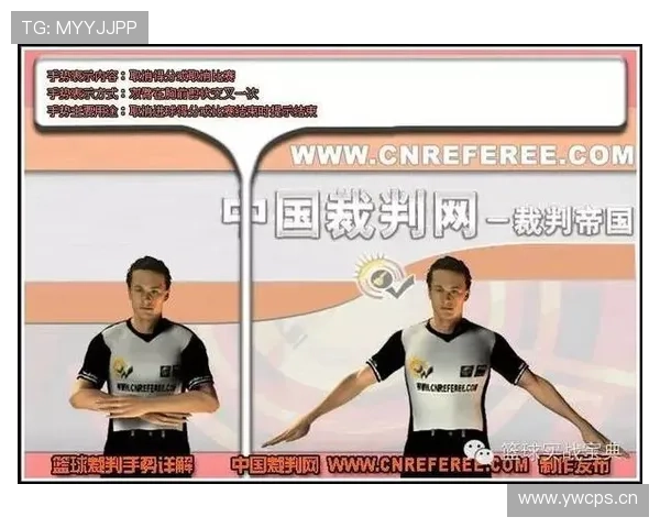 篮球运球规则的合法动作与违例判定解析 篮球运球规则的合法动作与违例判定解析