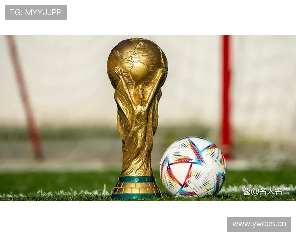 2026世界杯排名判定规则解析 2026世界杯排名判定规则解析